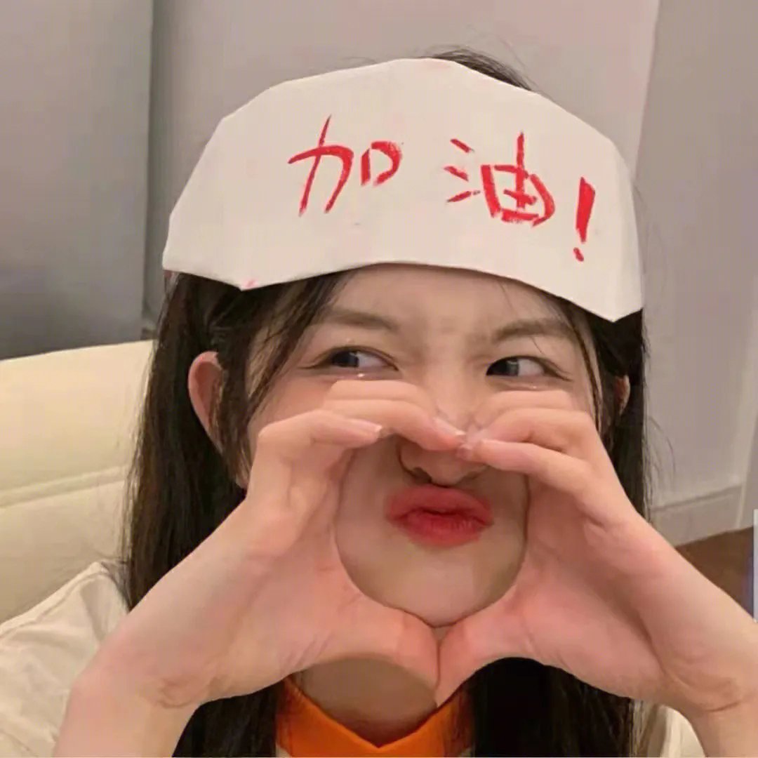 小子